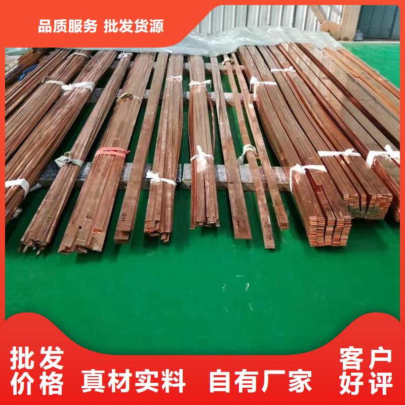 紫铜排专业设计