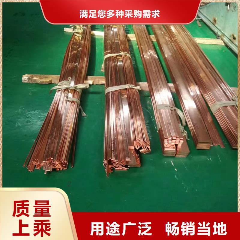 紫铜排厂家定制