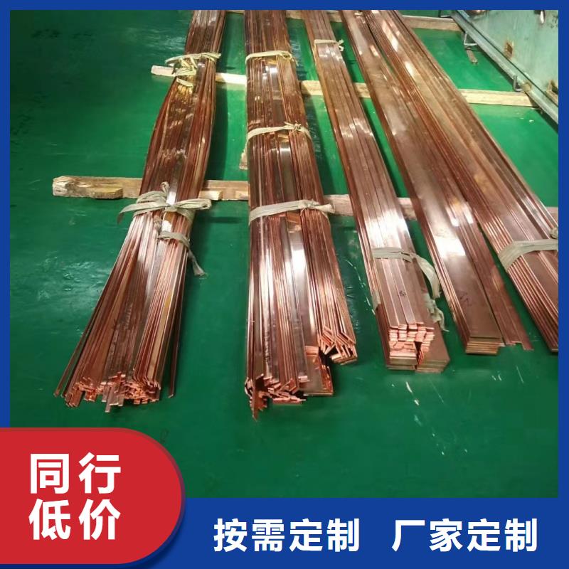 紫铜排产品优良
