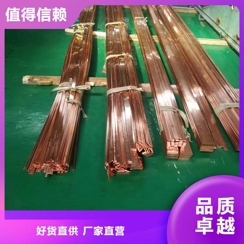 紫铜排工艺成熟