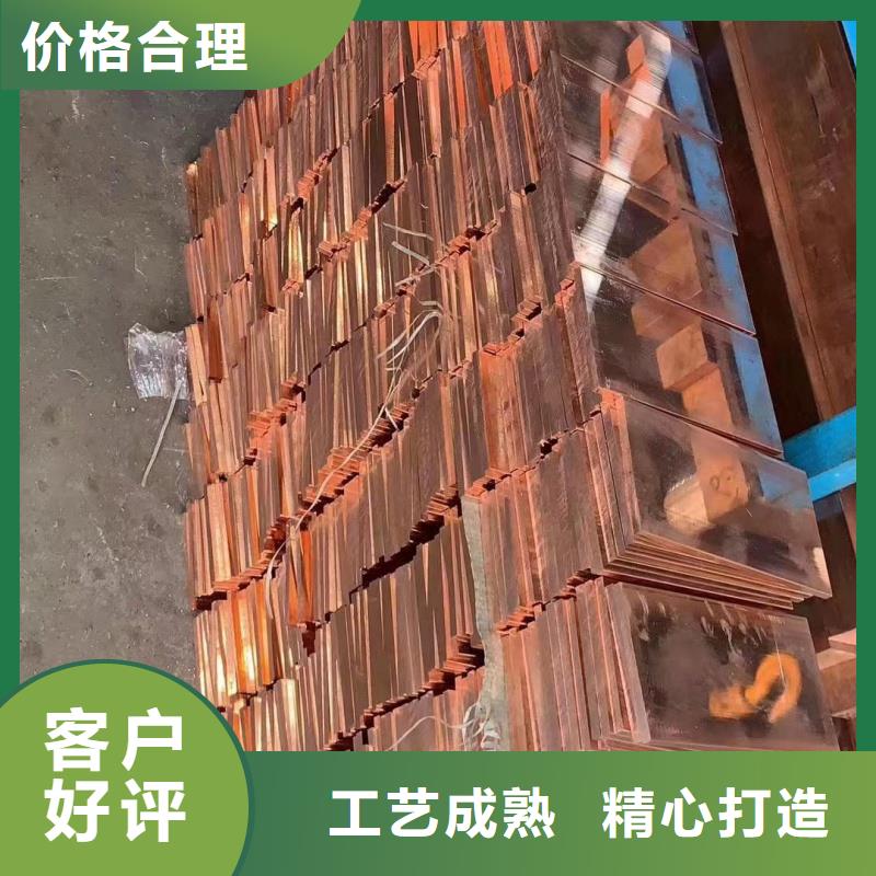 儋州市圆角紫铜排规格