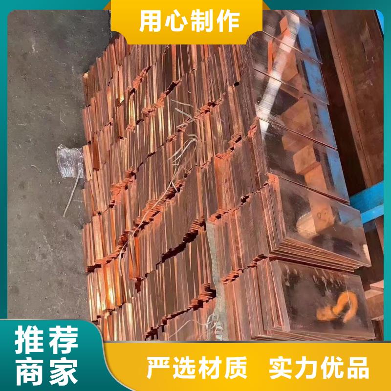 紫铜排服务至上