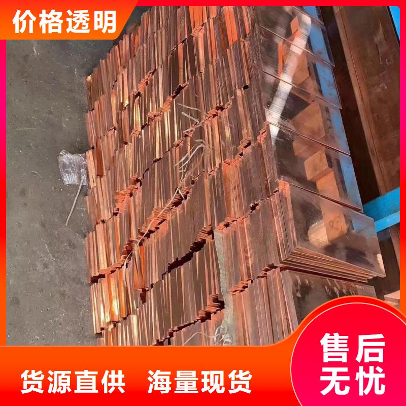 L角紫铜排怎么样