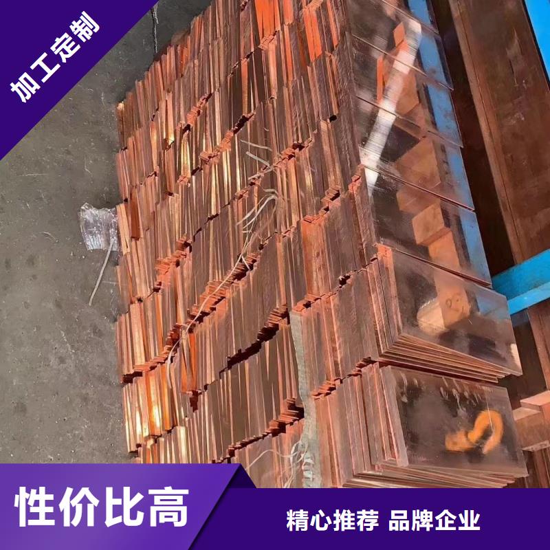 紫铜排厂家拥有先进的设备