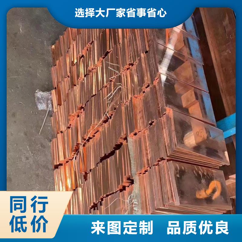 挤压紫铜排工厂