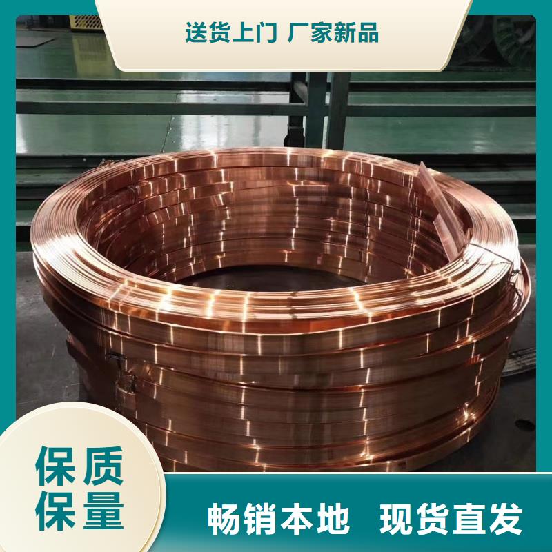 紫铜排专注生产制造多年