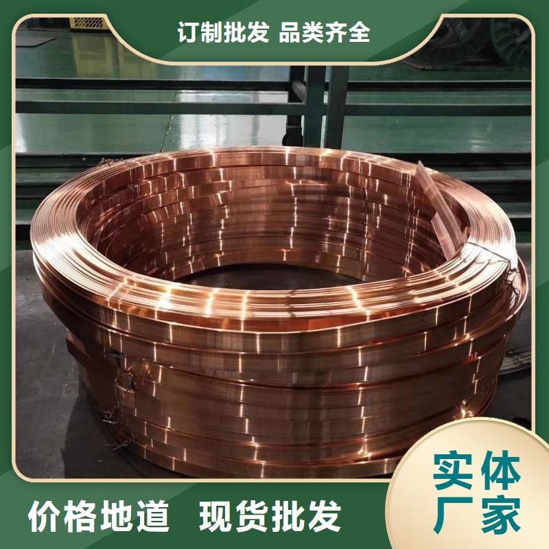 紫铜排厂家