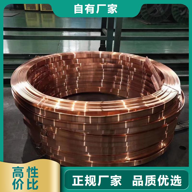 紫铜排厂家售后完善