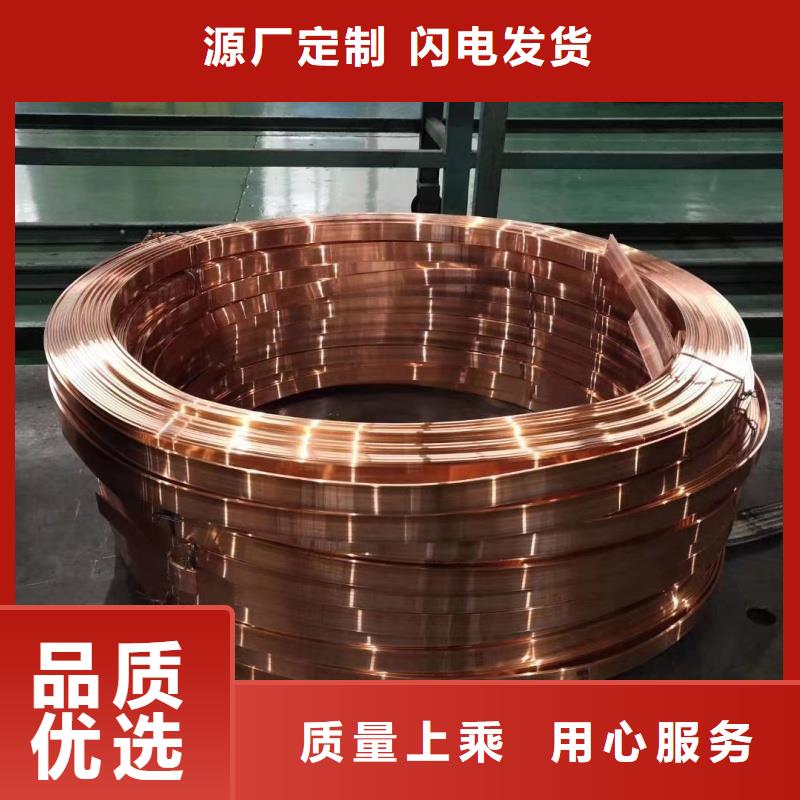 紫铜排有口皆碑