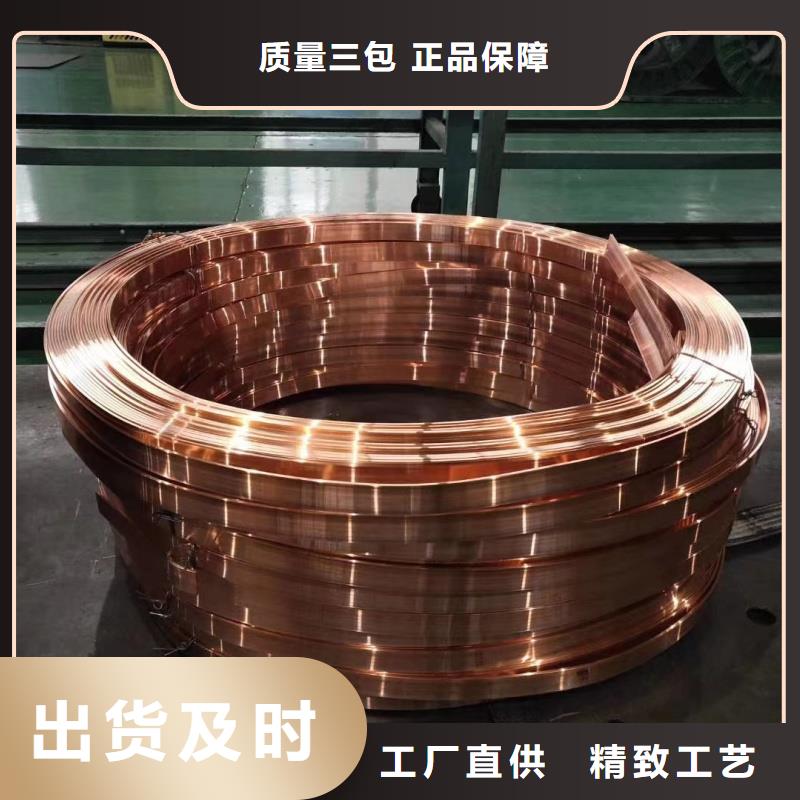 紫铜排多种规格可选