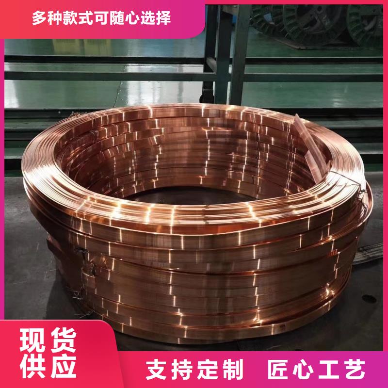 紫铜排种类多质量好