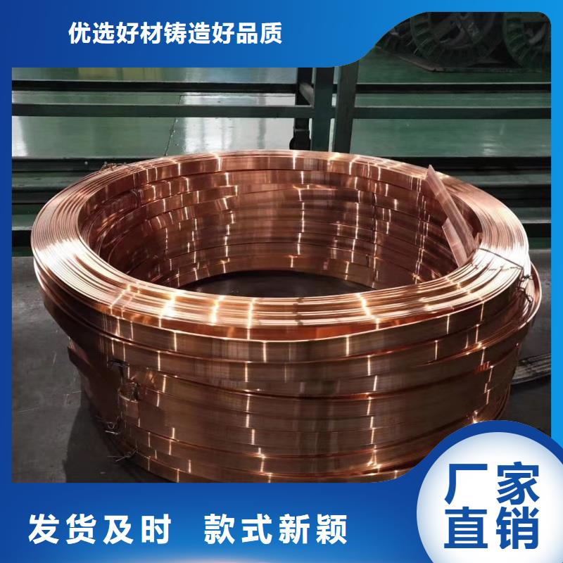 紫铜排精工打造