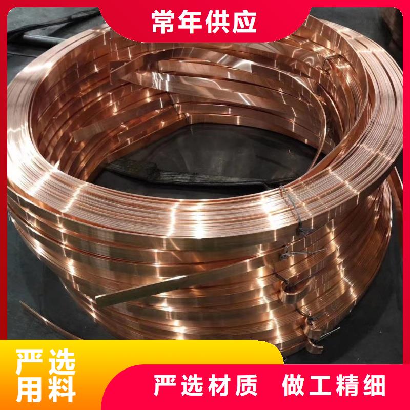 紫铜排做工细致