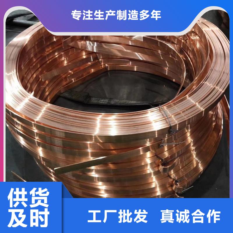 紫铜排精工打造