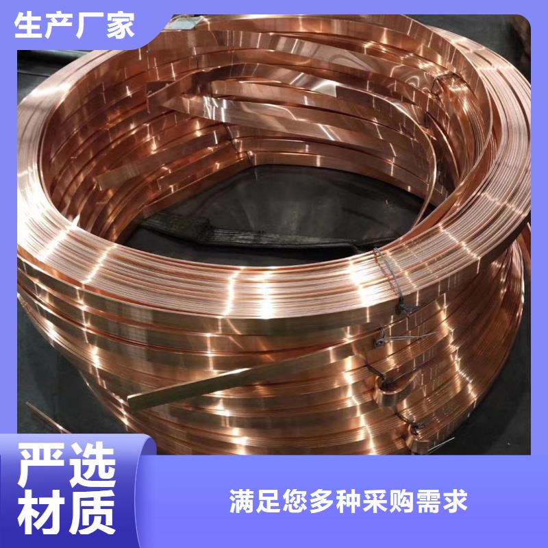 紫铜排工艺成熟