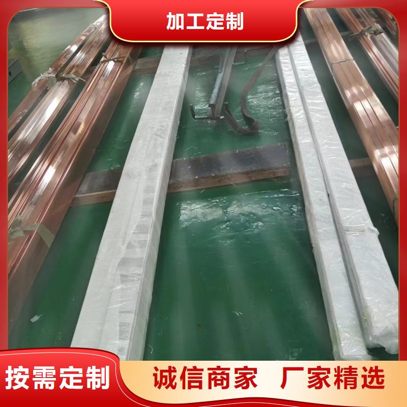 紫铜排拒绝差价