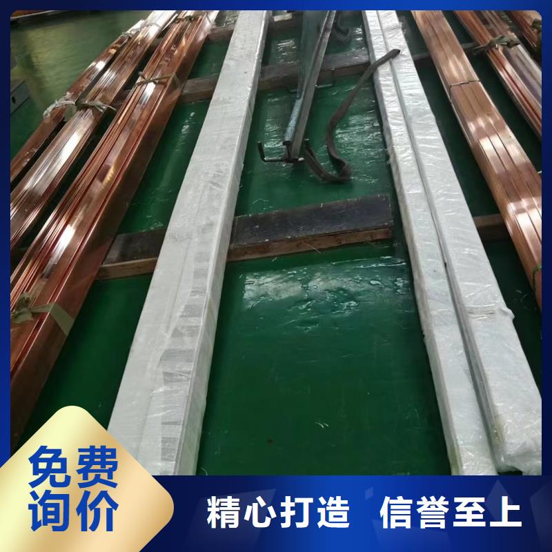 紫铜排原料层层筛选