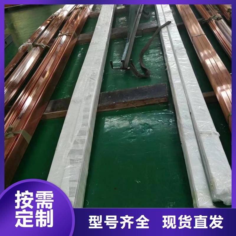 紫铜排经验丰富质量放心