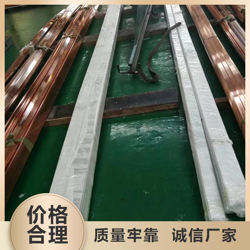 T2紫铜排生产厂家