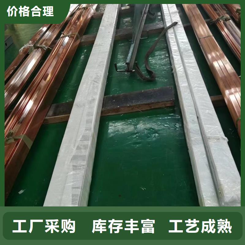 紫铜排厂家直营