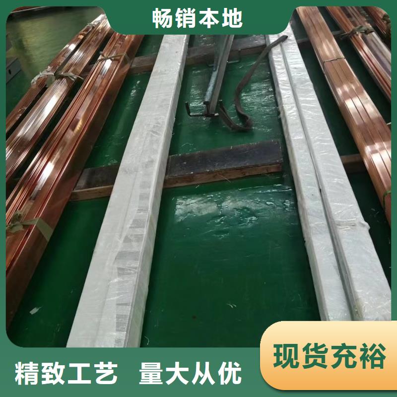 紫铜排专业设计