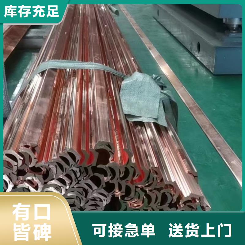 紫铜排拥有核心技术优势