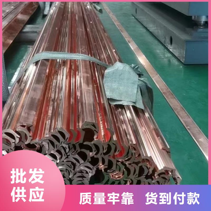紫铜排服务至上