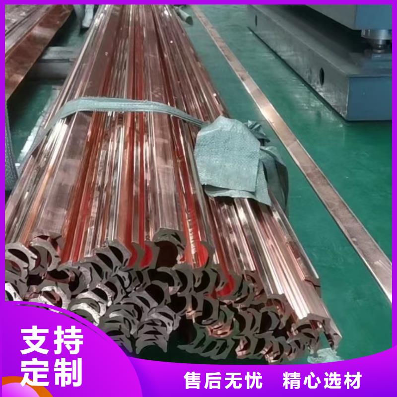 紫铜排好厂家有担当