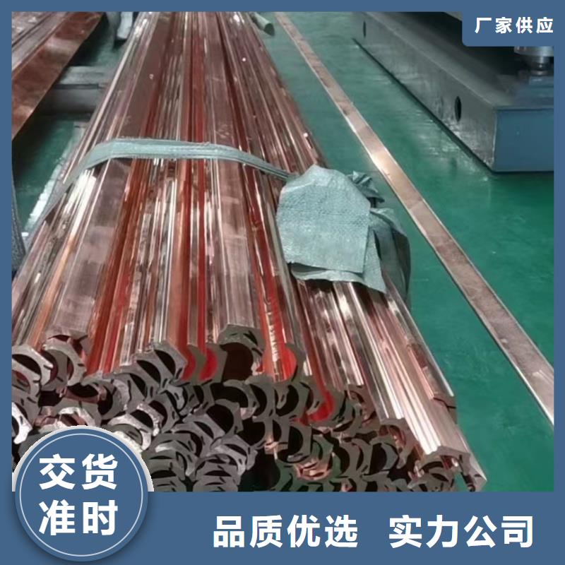 紫铜排严格把控质量