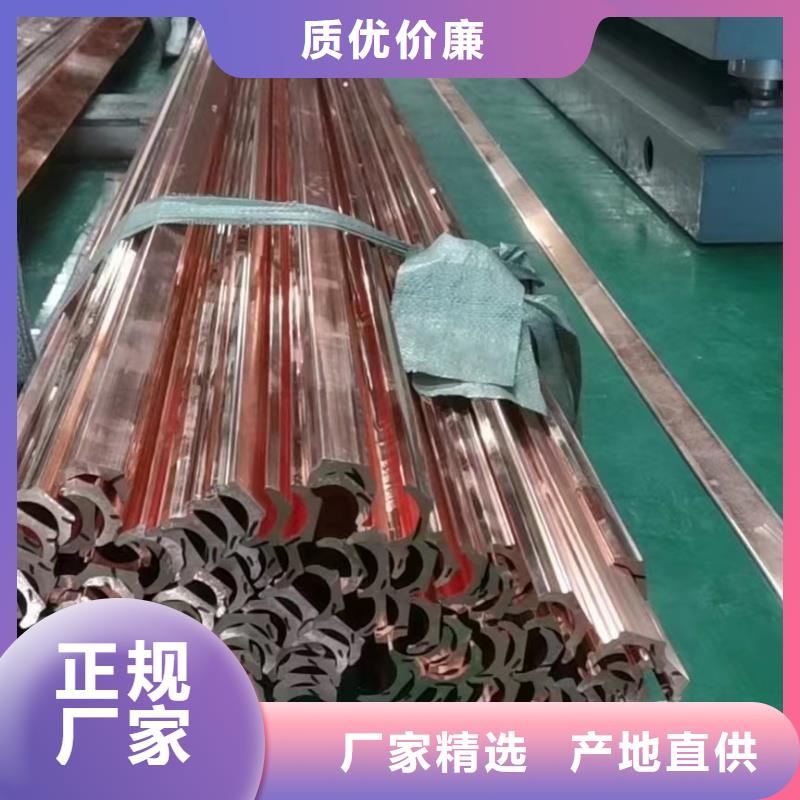 紫铜排退火多少钱