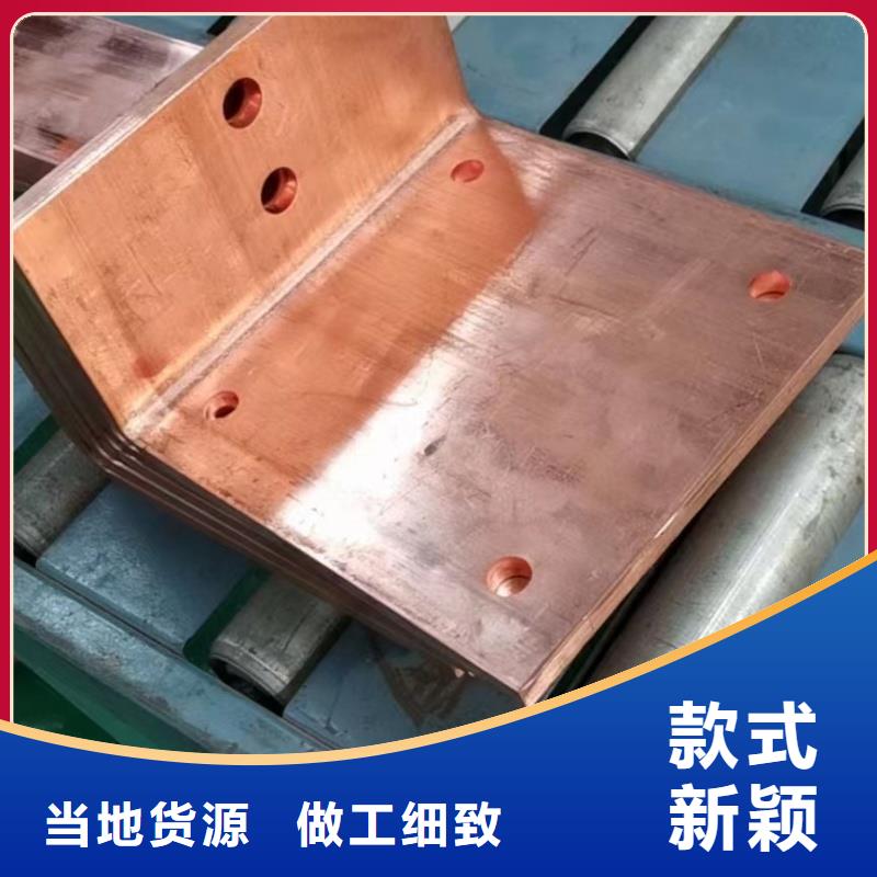 紫铜排供应商
