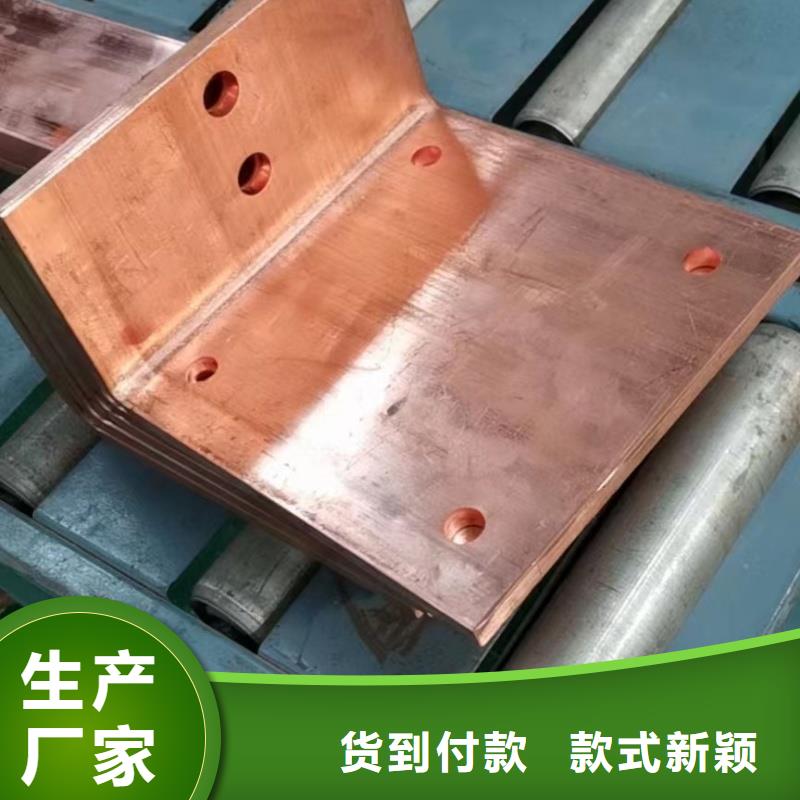 紫铜排严格把控质量