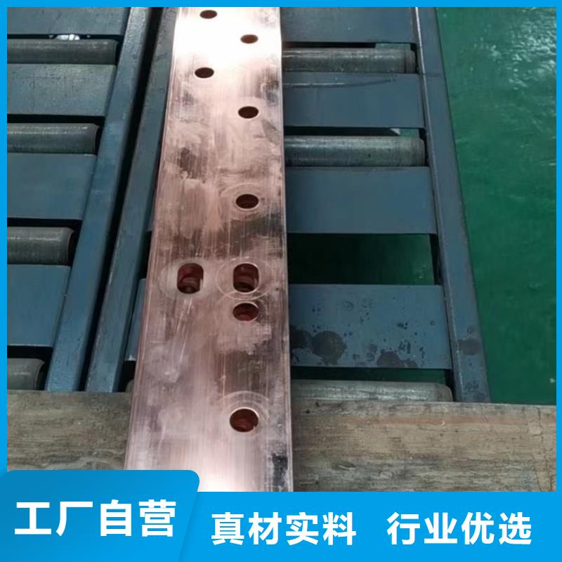 紫铜排海量货源