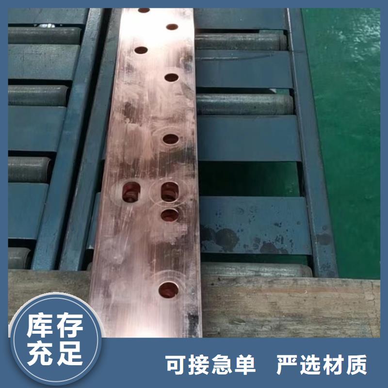 紫铜排厂家品控严格