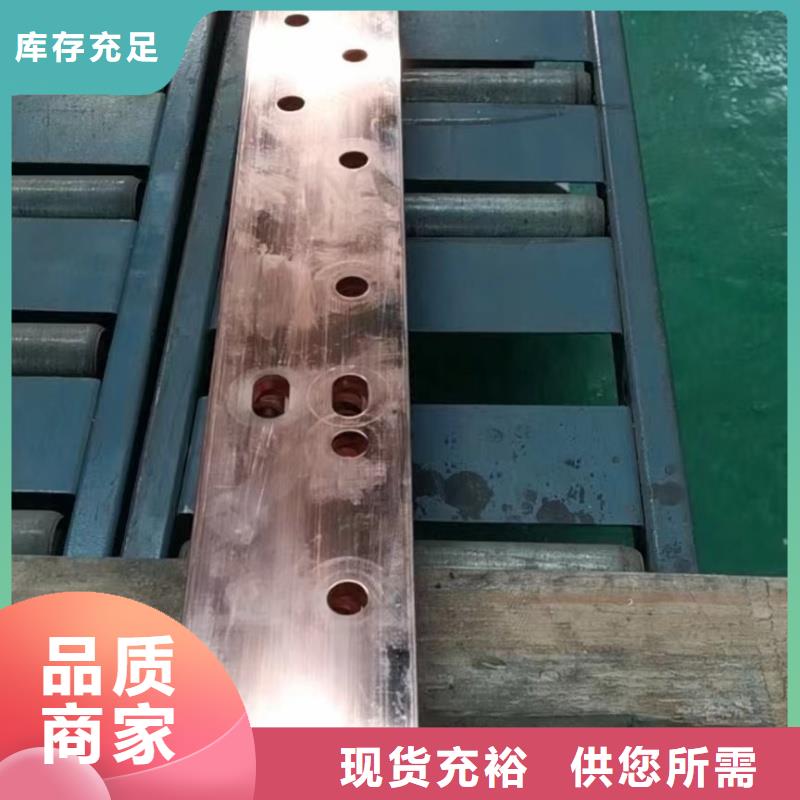 接地紫铜排工厂