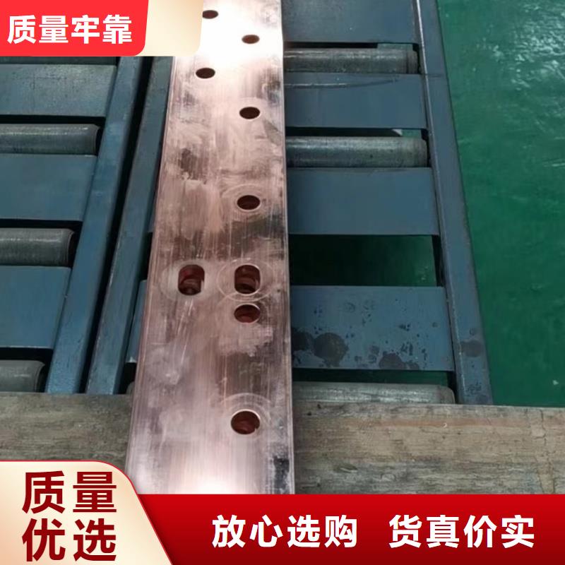 圆角紫铜排生产厂家