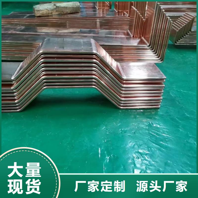 紫铜排快速物流发货