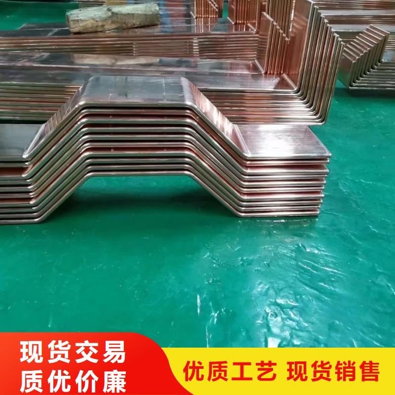紫铜排一致好评产品