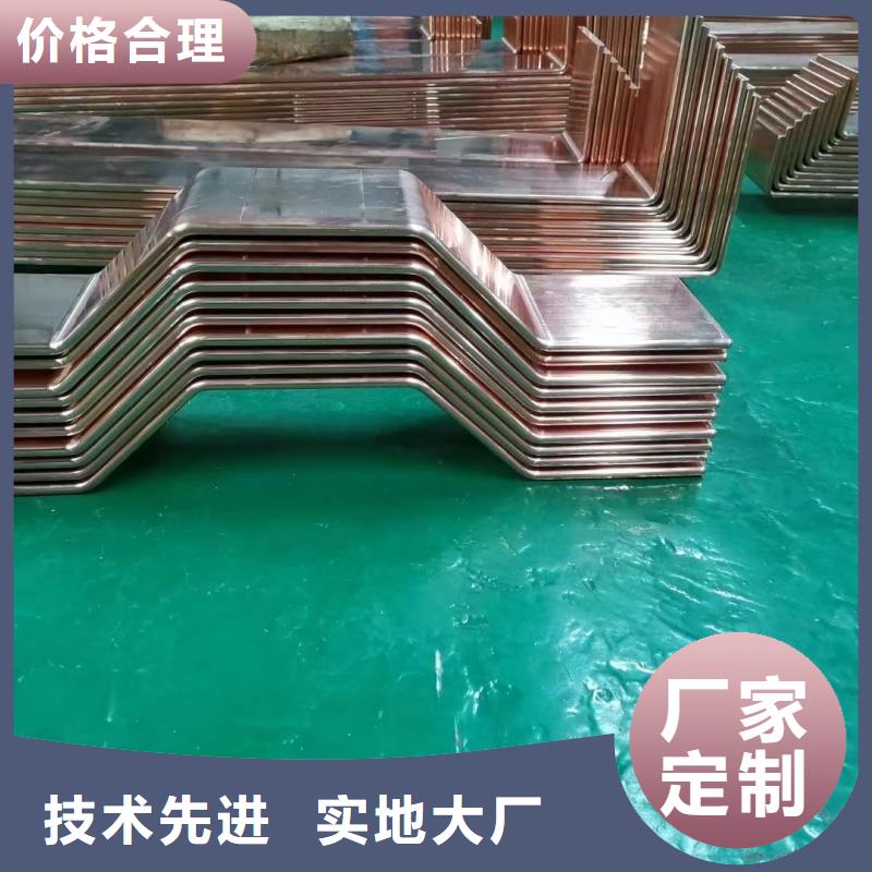 紫铜排质量不佳尽管来找我