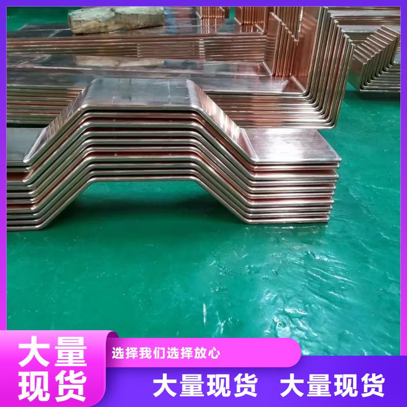 紫铜排实体厂家