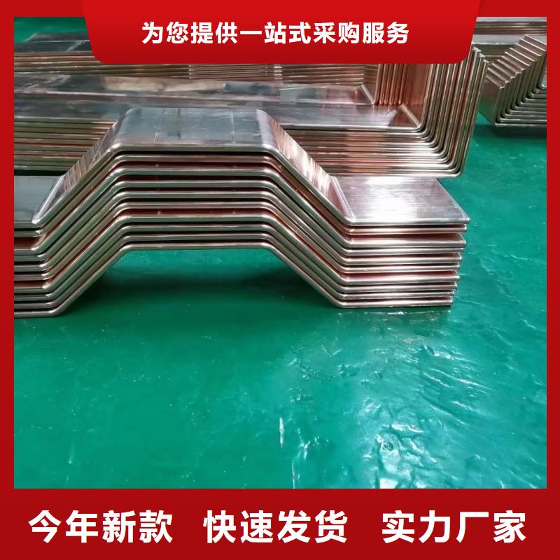 紫铜排工厂批发