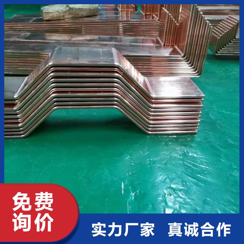 紫铜排质量三包