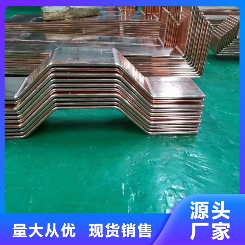 紫铜排厂家直营