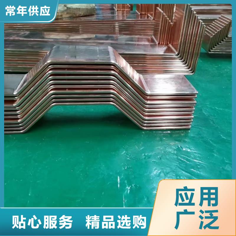 软态紫铜排厂家