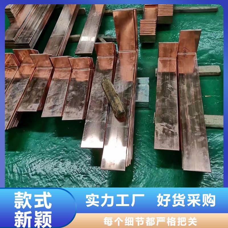 紫铜排实力厂家
