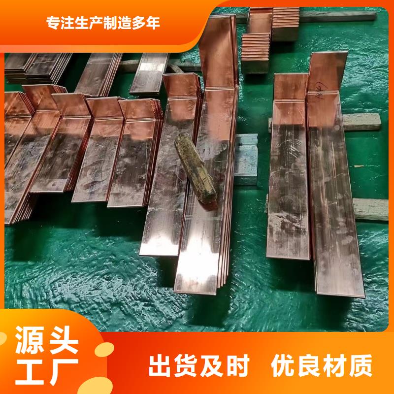 紫铜排镀锡规格