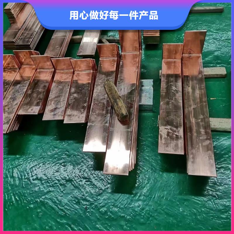 紫铜排追求品质