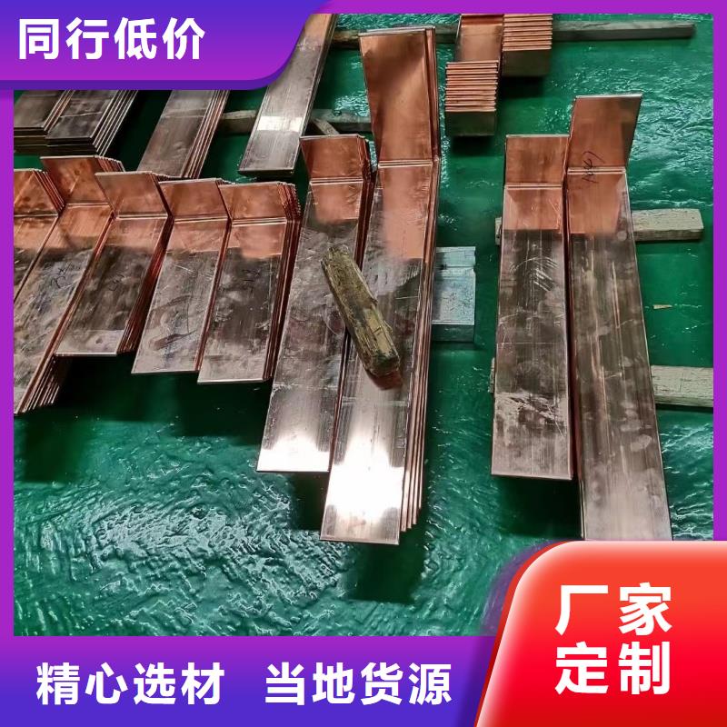 紫铜排自产自销