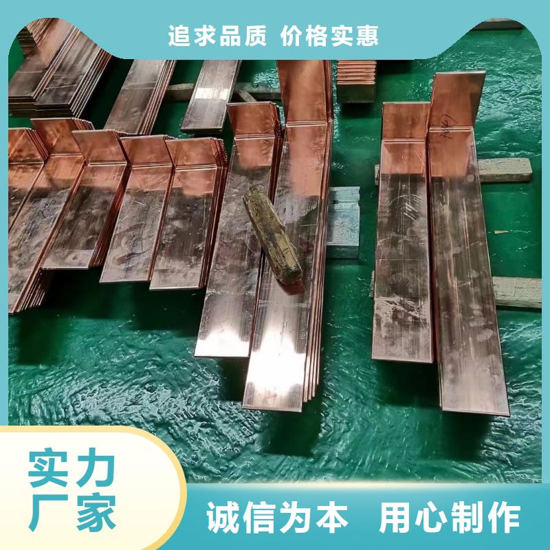 紫铜排快捷的物流配送