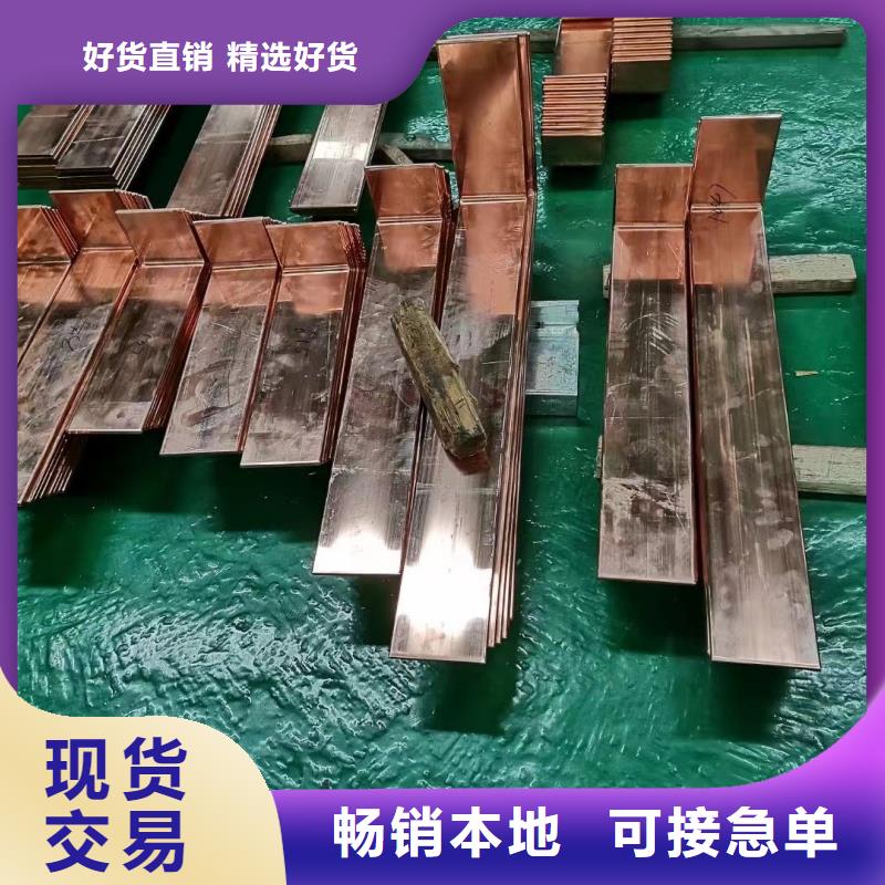 紫铜排实体厂家支持定制